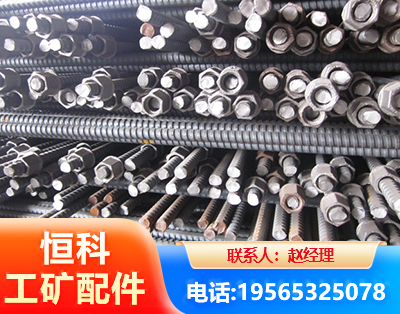 那曲右旋螺纹锚杆